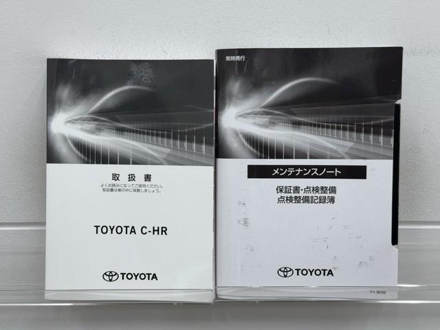 Ｃ－ＨＲ Ｇ　衝突被害軽減ブレーキ　車検整備付　前後ドライブレコーダー　ＥＴＣ２．０　メモリーナビ　バックモニター　Ｂｌｕｅｔｏｏｔｈ対応　ミュージックプレイヤー接続可　ＵＳＢ接続　盗難防止システム　ＬＥＤライト（23枚目）