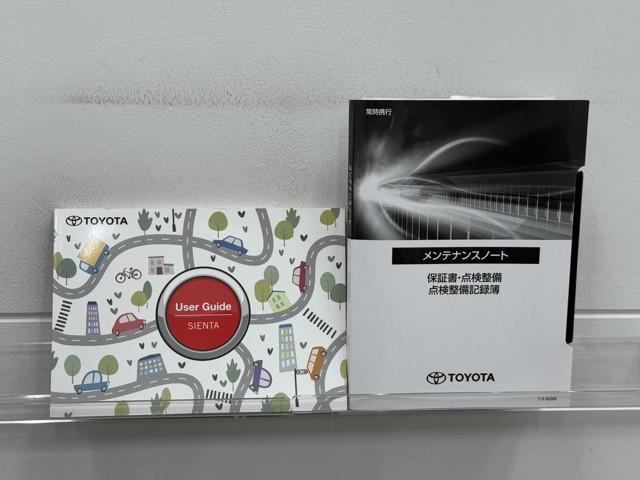 シエンタ Ｇ　衝突被害軽減ブレーキ　３６０度カメラ　ＥＴＣ２．０　ドライブレコーダー　メモリーナビ　バックガイドモニター　盗難防止システム　ＢＬＵＥＴＯＯＴＨ　ミュージックプレイヤー接続可　スマートキー　ＬＥＤ（23枚目）