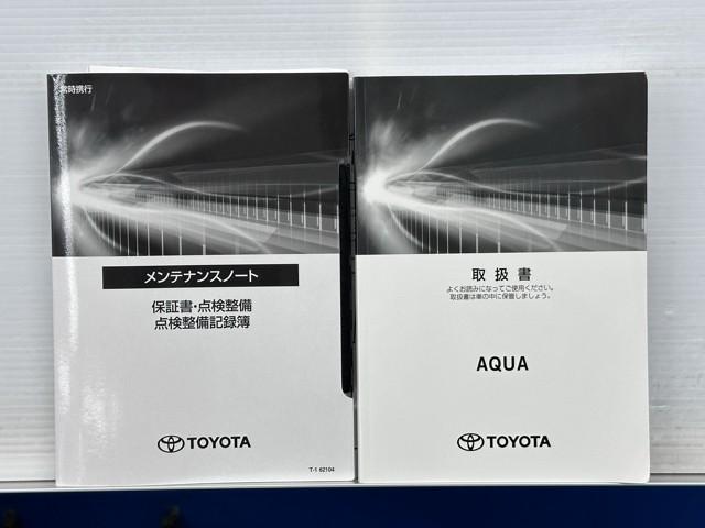 アクア X 踏み間違い防止 100V イモビ ナビ&TV ドライブレコーダー フルセグ 点検記録簿 LEDヘッドライト スマートキー 横滑り防止機能 キーレスエントリー アルミホイール オートクルーズ ETC(23枚目)
