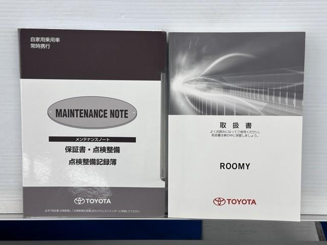 ルーミー G S 衝突被害軽減ブレーキ 車検整備 ETC2.0 両側パワースライドドア アイドリングストップ メモリナビ バックモニター オートクルーズ イモビライザー キーレスエントリー Bluetoothオーディオ(23枚目)