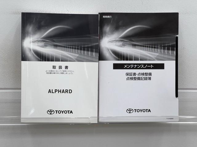 アルファードハイブリッド S タイプゴールドII TSS 地デジ Bカメラ クルーズコントロール LEDライト デュアルエアコン ETC キーレス ミュージックプレイヤー接続可 ドライブレコーダー 3列シート 4WD メモリーナビ スマートキー AC(23枚目)