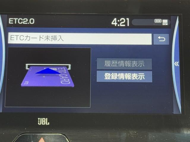 ハリアー G 衝突被害軽減ブレーキ ドライブレコーダー ETC2.0 追従型クルコン 電動格納ドアミラー 車線逸脱警告 AUX接続 100V 電動Rゲート セキュリティーアラーム AAC 記録簿有 LEDランプ(10枚目)