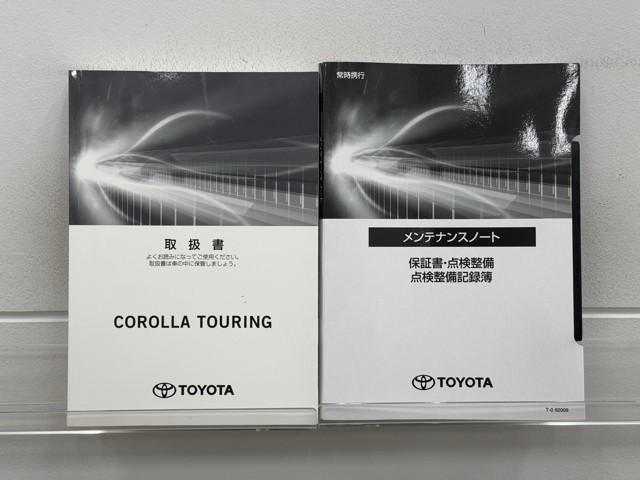 カローラツーリング G-X プラス 衝突被害軽減ブレーキ 車検整備付 メモリーナビ バックカメラ ETC Bluetoothオーディオ USB ミュージックプレイヤー接続可 レーダークルーズコントロール LEDヘッドランプ 横滑り防止(23枚目)