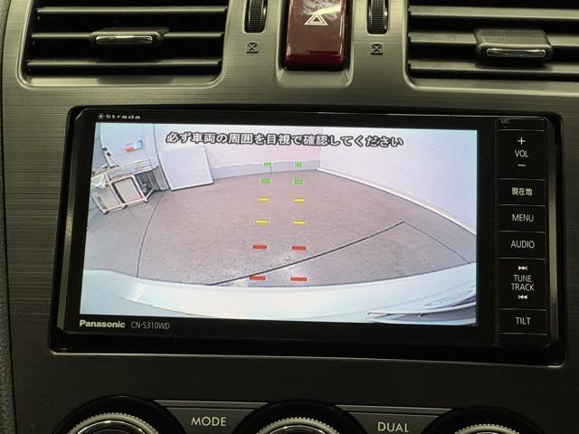 インプレッサスポーツ ２．０ｉ－Ｓアイサイト　２．０ｉ－Ｓアイサイト　運転支援機能　Ｂｌｕｅｔｏｏｔｈ　パナソニック製ナビ　フルセグＴＶ　ＨＩＤライト　スマートキー　レーダークルーズ　純正１７インチアルミ　４ＷＤ　５人乗り　オートエアコン（9枚目）