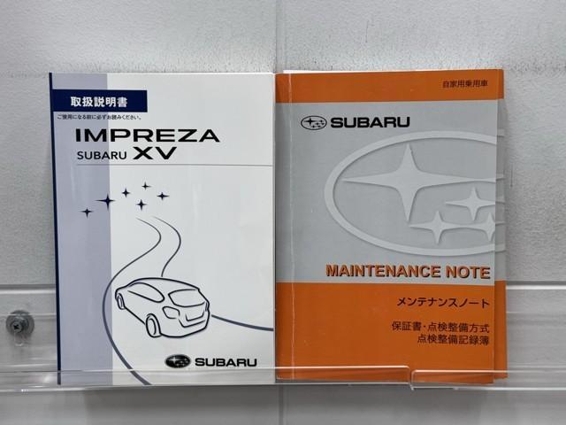 インプレッサスポーツ ２．０ｉ－Ｓアイサイト　２．０ｉ－Ｓアイサイト　運転支援機能　Ｂｌｕｅｔｏｏｔｈ　パナソニック製ナビ　フルセグＴＶ　ＨＩＤライト　スマートキー　レーダークルーズ　純正１７インチアルミ　４ＷＤ　５人乗り　オートエアコン（23枚目）