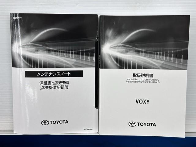 ヴォクシー ハイブリッドＳ－Ｚ　トヨタ認定中古車　運転支援機能　ＤＶＤ再生機能　インテリキー　横滑防止装置　地デジＴＶ　レンタカー使用歴　フルオートエアコン　リアカメラ　ＡＣ１００Ｖ　ＡＢＳ　１００Ｖ充電　ナビＴＶ　スマートー（23枚目）