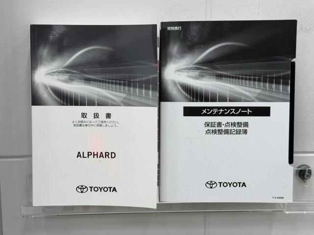 アルファード 3.5SC トヨタ認定中古車 運転支援機能 衝突被害軽減ブレーキ 後席モニタ パワーバックドア 両側パワースライドドア ドライブレコーダー Bluetoothオーディオ クリアランスソナー LED ETC2.0(23枚目)