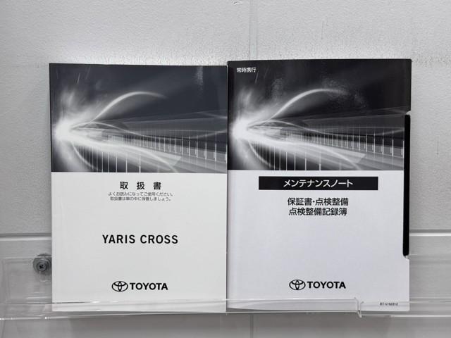 ヤリスクロス Ｇ　トヨタ認定中古車　運転支援機能　衝突被害軽減ブレーキ　車検整備付　レンタカー使用歴　ドライブレコーダー　Ｂｌｕｅｔｏｏｔｈ　ミュージックプレイヤー接続可　ＵＳＢ接続　ＥＴＣ装備　ディスプレイオーディオ（23枚目）
