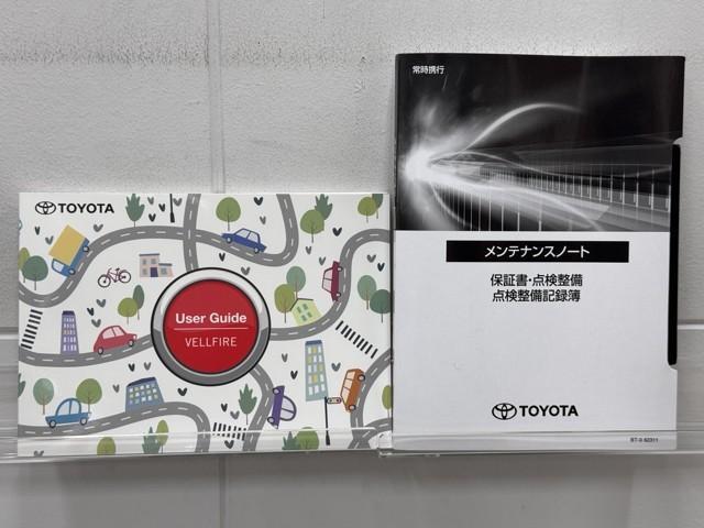 ヴェルファイアハイブリッド エグゼクティブラウンジ　トヨタ認定中古車　衝突被害軽減ブレーキ　４ＷＤ　ムーンルーフ　本革シート　ＥＴＣ２．０　パワーバックドア　両側パワースライドドア　クリアランスソナー　メモリーナビ　全周囲カメラ　ＬＥＤヘッドランプ（23枚目）