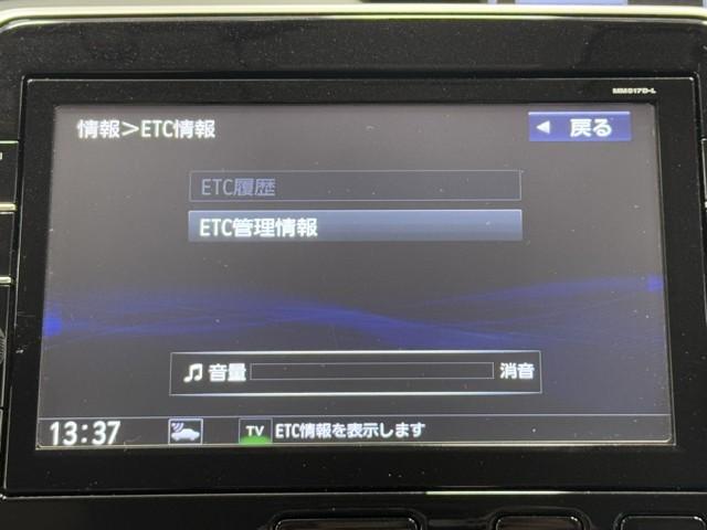 セレナ ハイウェイスター　Ｖセレクション　衝突被害軽減ブレーキ　全周カメラ　両側パワースライドドア　３列シート　ＥＴＣ　Ｉ－ＳＴＯＰ　ドライブレコーダー　ＬＥＤヘッドライト　オートクルーズコントロール　盗難防止システム　ウォークスルー（8枚目）