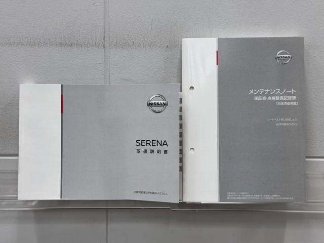 セレナ ハイウェイスター　Ｖセレクション　衝突被害軽減ブレーキ　全周カメラ　両側パワースライドドア　３列シート　ＥＴＣ　Ｉ－ＳＴＯＰ　ドライブレコーダー　ＬＥＤヘッドライト　オートクルーズコントロール　盗難防止システム　ウォークスルー（20枚目）