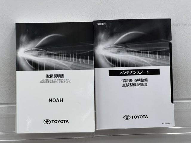 ノア ハイブリッドＳ－Ｇ　トヨタ認定中古車　衝突被害軽減ブレーキ　両側パワースライドドア　ドライブレコーダー　２．０ＥＴＣ　Ｂｌｕｅｔｏｏｔｈオーディオ　ＵＳＢ接続　ミュージックプレイヤー接続可　クルーズコントロール　ＬＥＤ（20枚目）