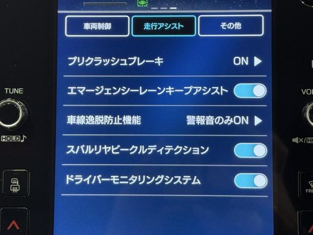 レヴォーグ ＳＴＩ　ＳＰＯＲＴ　衝突被害軽減ブレーキ　ドライブレコーダー　パワーバックドア　ＥＴＣ２．０　シートヒーター　Ｂｌｕｅｔｏｏｔｈオーディオ　ＵＳＢ接続　ＳＤナビ　バックモニター　パワーシート　１９インチアルミホイール（12枚目）