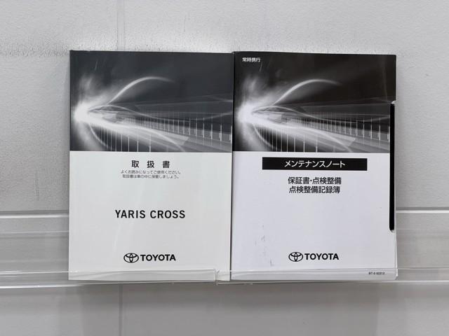 ヤリスクロス ハイブリッドＧ　ＴＳＳ　１００Ｖ　イモビライザー　バックモニタ－　記録簿有　エアコン　インテリキー　フルセグＴＶ　パワーウィンド　ワンオーナ　Ｗエアバック　オートクルーズ　メディアプレイヤー接続　キーフリー　アルミ（22枚目）