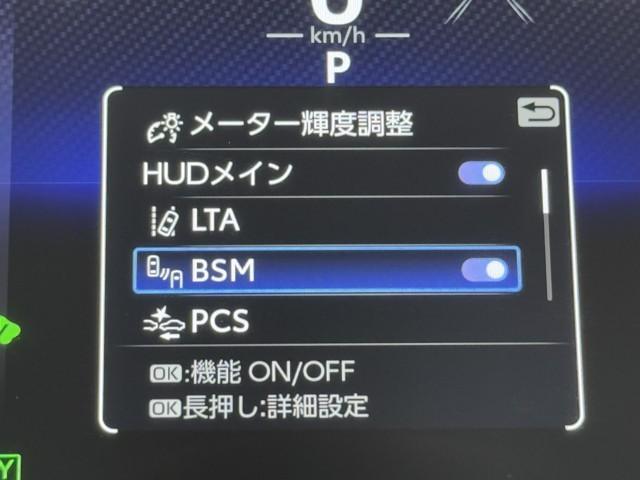 ハリアーハイブリッド Ｚ　トヨタ認定中古車　運転支援機能　衝突被害軽減　ＬＥＤヘッドライト　Ｂモニタ　ナビＴＶ　１オーナ　スマートキー　Ｂｌｕｅｔｏｏｔｈ　盗難防止システム　ＥＴＣ２．０　レーダークルーズ　１年間走行無制限保証（13枚目）