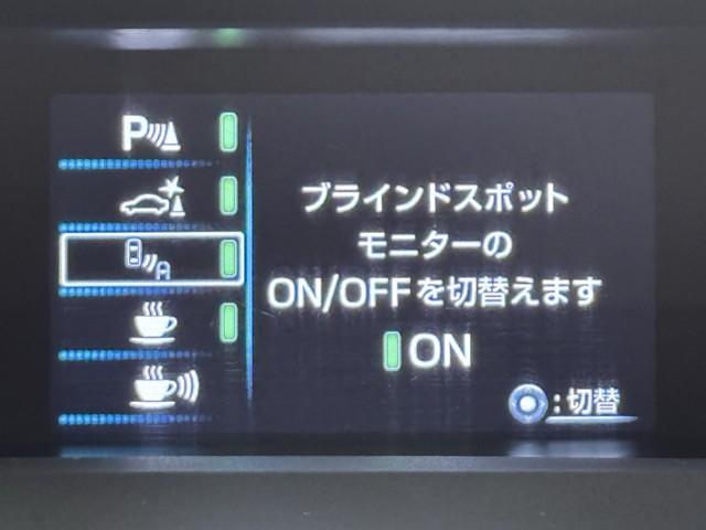 プリウスＰＨＶ Ｓ　セーフティＰ　トヨタ認定中古車　運転支援機能　レーダークルーズ　ＬＥＤヘットライト　Ｂｌｕｅｔｏｏｔｈ　ＥＴＣ２．０　前後ドラレコ　バックモニター　１年間走行無制限保証　クリアランスソナー　スマートキー（13枚目）