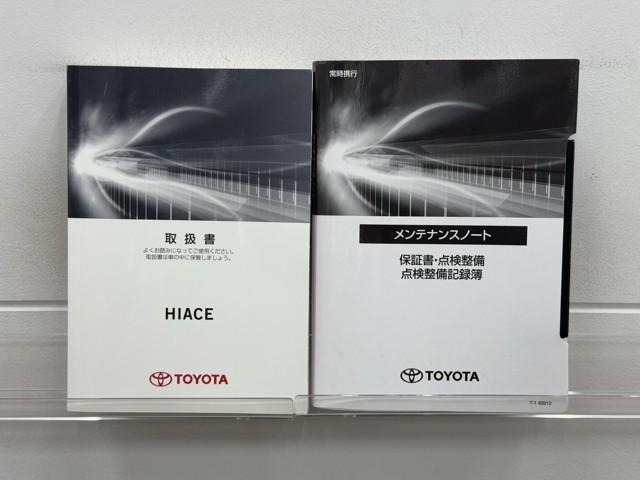 ハイエースバン スーパーＧＬ　ダークプライムＩＩ　トヨタ認定中古車　運転支援機能　衝突回避システム　純正ナビ　フルセグ　ドライブレコーダー　Ｂｌｕｅｔｏｏｔｈ　ドライブレコーダー付　スマートキー　ＬＥＤヘッドライト　両側スライドドア　ワンオーナー車（20枚目）