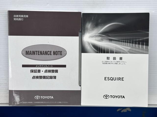 エスクァイア ハイブリッドＧｉ　プレミアムパッケージ　トヨタ認定中古車　運転支援機能　地上デジタル　衝突被害軽減　ＬＥＤヘッドライト　Ｂカメラ　スマートキー　メモリナビ　スマートキー　ドラレコ　ＤＶＤ再生　ＡＢＳ　３列シート　ＥＴＣ　両側スライドドア（22枚目）
