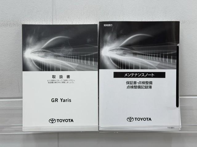 ＧＲヤリス ＲＺ　ハイパフォーマンス　ファースト　エディション　トヨタ認定中古車　運転支援機能　バックモニタ－　横滑り防止　ＥＴＣ２．０　ドライブレコーダー　アルミホイール　ＬＥＤヘッド　キーレス　エアバッグ　ナビ　地デジＴＶ　スマートキーＢｌｕｅｔｏｏｔｈ（22枚目）