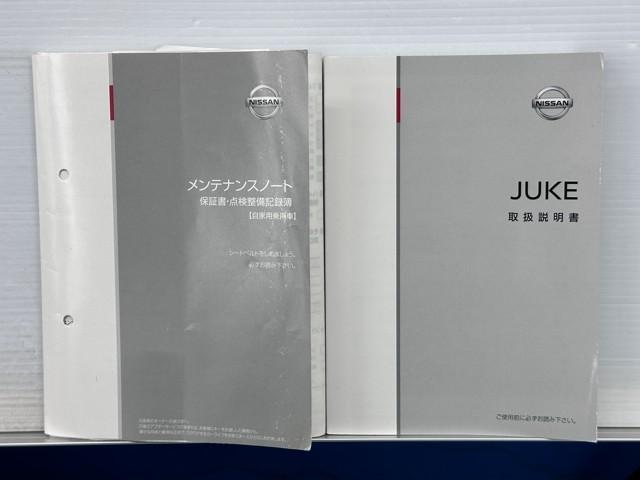 ジューク 15RX Vセレクション 運転支援機能 フルセグTV ドライブレコーダ ETC 純正SDナビ バックモニター 純正アルミ Bluetooth スマートキー ETC 1年間走行無制限保証 オートエアコン パノラミックビューモニタ(22枚目)