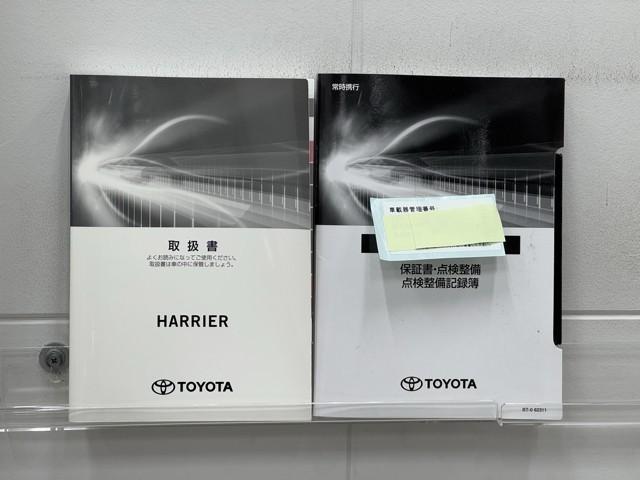 ハリアーハイブリッド Ｚ　レザーパッケージ　トヨタ認定中古車　運転支援機能　ナビ　ＬＥＤヘッドライト　本革　ドラレコ付　クルーズコントロール　ガラスルーフ　Ｂｌｕｅｔｏｏｔｈ　スマートキー　フルセグテレビ　ＥＴＣ２．０　４ＷＤ　シートエアコン（22枚目）