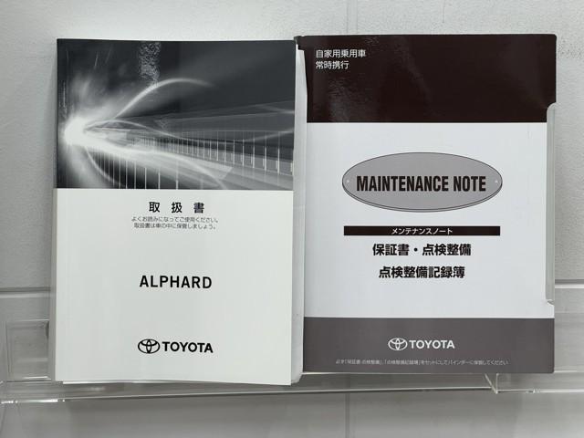 アルファード ２．５Ｓ　Ｃパッケージ　トヨタ認定中古車　運転支援機能　プリクラッシュセーフティー　１００Ｖ電源　地デジＴＶ　ワンオーナー　メモリナビ　ドラレコ　パワーシート　ＥＴＣ２．０　後席モニター　ＬＥＤヘッドライト　４ＷＤ（22枚目）