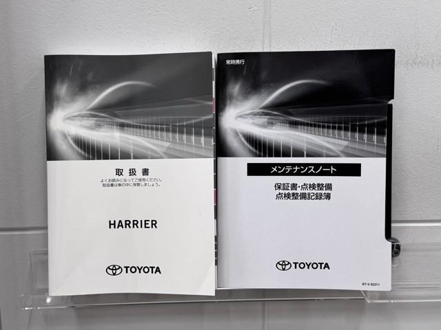 ハリアーハイブリッド Ｚ　レザーパッケージ　トヨタ認定中古車　衝突被害軽減ブレーキ　本革エアシート　パワーバックドア　２．０ＥＴＣ　ドライブレコーダ　アイドリングストップ　メモリナビ　バックモニター　Ｂｌｕｅｔｏｏｔｈオーディオ　ＵＳＢ接続（22枚目）