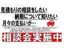 当社では、ご購入後のアフターサービスを継続してご提供できる「東京・千葉・神奈川・埼玉・茨城・山梨」のお客様への販売に限定させていただいております。