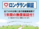 ハイブリッドＸ　衝突被害軽減ブレーキ　両側電動スライドドア　Ｂｌｕｅｔｏｏｔｈ音楽　車線逸脱防止　電格ミラー　ＴＳＳ　両側電動ドア　ＡＨＢ　Ｂカメラ　フルフラット　ＤＶＤ再生可　横滑り防止　エアバック　オートエアコン（26枚目）