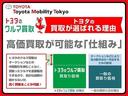 ハイブリッドＸ　衝突被害軽減ブレーキ　両側電動スライドドア　Ｂｌｕｅｔｏｏｔｈ音楽　車線逸脱防止　電格ミラー　ＴＳＳ　両側電動ドア　ＡＨＢ　Ｂカメラ　フルフラット　ＤＶＤ再生可　横滑り防止　エアバック　オートエアコン（28枚目）
