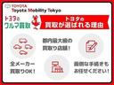 ハイブリッドＸ　衝突被害軽減ブレーキ　両側電動スライドドア　Ｂｌｕｅｔｏｏｔｈ音楽　車線逸脱防止　電格ミラー　ＴＳＳ　両側電動ドア　ＡＨＢ　Ｂカメラ　フルフラット　ＤＶＤ再生可　横滑り防止　エアバック　オートエアコン（30枚目）
