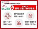 ハイブリッドＧ　Ｚ　衝突被害軽減ブレーキ　車検整備付　ＥＴＣ２．０　メモリーナビ　Ｂモニ　ドラレコ付　電動格納式ドアミラー　サイドエアバック　ハイビームアシスト　前後誤発進抑制　盗難防止　ＬＫＡ　スマートキーシステム（30枚目）