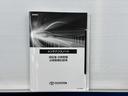 メンテナンスノートですね。 車の情報が凝縮されています。 車の整備記録が記載されている大事な物ですよ。