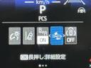 Ｚ　衝突被害軽減ブレーキ　両側電動スライドドア　３６０度カメラ　Ｂｌｕｅｔｏｏｔｈオーディオ　ＵＳＢ　メディアプレイヤー接続　ＥＴＣ２．０　ドラレコ　メモリーナビ　ＬＥＤヘッドランプ　キーレスエントリー（14枚目）