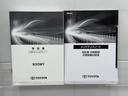G-T 衝突被害軽減ブレーキ 両側パワースライドドア パノラマカメラ メモリーナビ ドラレコ Bluetooth対応 LEDライト スマートキー イモビライザー A-STOP キーフリーシステム ABS(23枚目)
