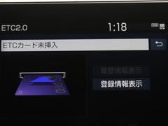 ナビ画面に連動したＥＴＣを装備しています。　過去に利用した利用料金も一目で分かって、とっても便利です。　ＥＴＣの抜き忘れ、挿し忘れも警告してくれるので安心ですね。 7