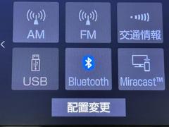 Ｂｌｕｅｔｏｏｔｈ対応携帯電話ならハンズフリー通話だけでなく保存された音楽データもワイヤレスで再生できます。　　一度設定すれば次からは携帯の電源をＯＮにしておくだけで特に煩わしい操作も必要ありませんよ 7