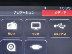 ＴＶが見れるチューナーを装備しています。　新しい車でも付いていないことで、ＴＶが見れない事も多々あるので要チェックです。 7