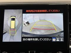 パノラミックビューモニターシステムが付いているので車の上から見た映像が確認できますよ。　一目で車両周辺の情報を確認できますが、直接安全をご確認下さい。 6