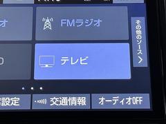 ＴＶが見れるチューナーを装備しています。　新しい車でも付いていないことで、ＴＶが見れない事も多々あるので要チェックです。 7