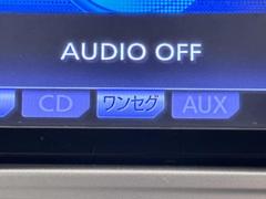 ワンセグ対応、チューナー付なのでＴＶが見れます。　比較的、新しいナビでも付いてなくてＴＶが見れない車が結構あるので重要なポイントですよ。 7