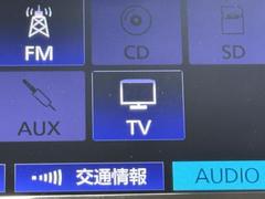 ＴＶが見れるチューナーを装備しています。　新しい車でも付いていないことで、ＴＶが見れない事も多々あるので要チェックです。 7