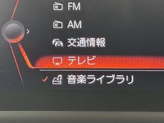 ＴＶが見れるチューナーを装備しています。　新しい車でも付いていないことで、ＴＶが見れない事も多々あるので要チェックです。 7