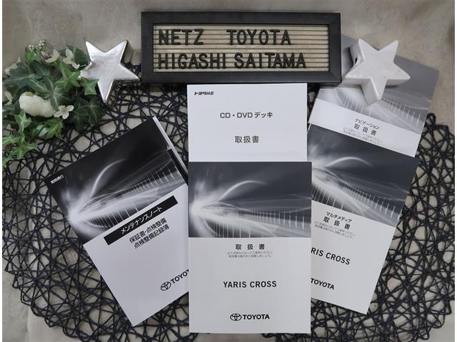 ヤリスクロス ハイブリッドZ アドベンチャー 全周囲カメラ 純正8型ディスプレイオーディオ 衝突被害軽減 レーダークルーズ ETC2.0 Bluetooth シートヒーター パワーバックドア パワーシート LEDヘッドライト オートエアコン(19枚目)