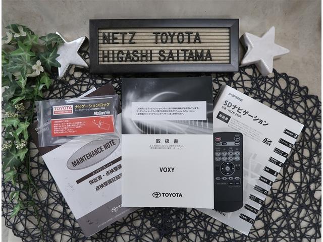 ヴォクシー ＺＳ　煌　純正ＳＤナビ　後席モニター　バックカメラ　衝突被害軽減　ドラレコ　スマートキー　ＬＥＤヘッドライト　両側電動スライドドア　ＥＴＣ２．０　クルーズコントロール　オートライト　レーンアシスト（25枚目）