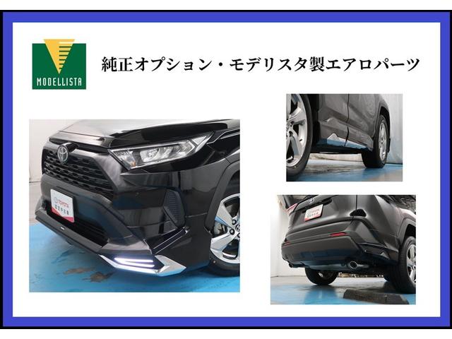 RAV4 X モデリスタ製エアロパーツ 純正9型ナビ バックカメラ レーダークルーズ ルーフレール 純正18インチアルミホイール クリアランスソナー LEDヘッドライト ETC2.0 Bluetooth(4枚目)