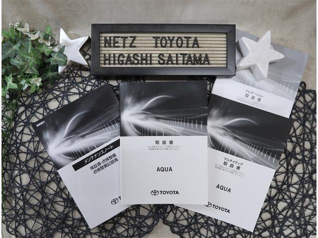 アクア Z ディスプレイオーディオ 全周囲モニター レーダークルーズコントロール AC100V ブラインドスポットモニター ETC2.0 スマートキー LEDヘッドライト クリアランスソナー(22枚目)