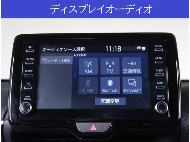 ヤリス ハイブリッドZ 純正8型ディスプレイオーディオ 衝突被害軽減システム レーダークルーズ コーナーセンサー スマートキー ETC 車線逸脱警報 オートエアコン Bluetooth(3枚目)