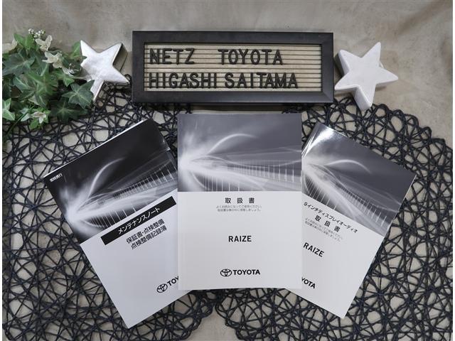 ライズ Ｚ　純正９型ディスプレイオーディオ　全周囲カメラ　衝突被害軽減システム　レーダークルーズ　コーナーセンサー　スマートキー　ＬＥＤヘッドライト　ＥＴＣ　オートライト　車線逸脱警報（20枚目）