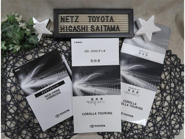 カローラツーリング ハイブリッド　Ｓ　衝突被害軽減装置　ＤＡ＋ＴＣ　ＣＤ　ＤＶＤ　フルセグ　メディアプレイヤー接続　ＵＳＢ　Ｂｌｕｅｔｏｏｔｈ　１５００Ｗ　シートヒーター　純正アルミ　ＬＥＤヘッドライト　ＥＴＣ２．０　バックカメラ（21枚目）